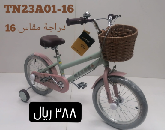 صورة دراجة كيتونج للاطفال بسلة أمامية بشكل قش وكفرات مقاس 16و14 كفر هواء